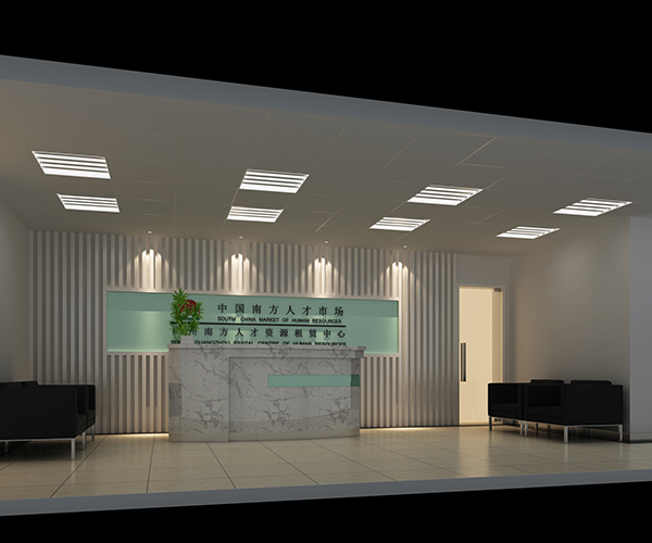 人才资源租赁中心